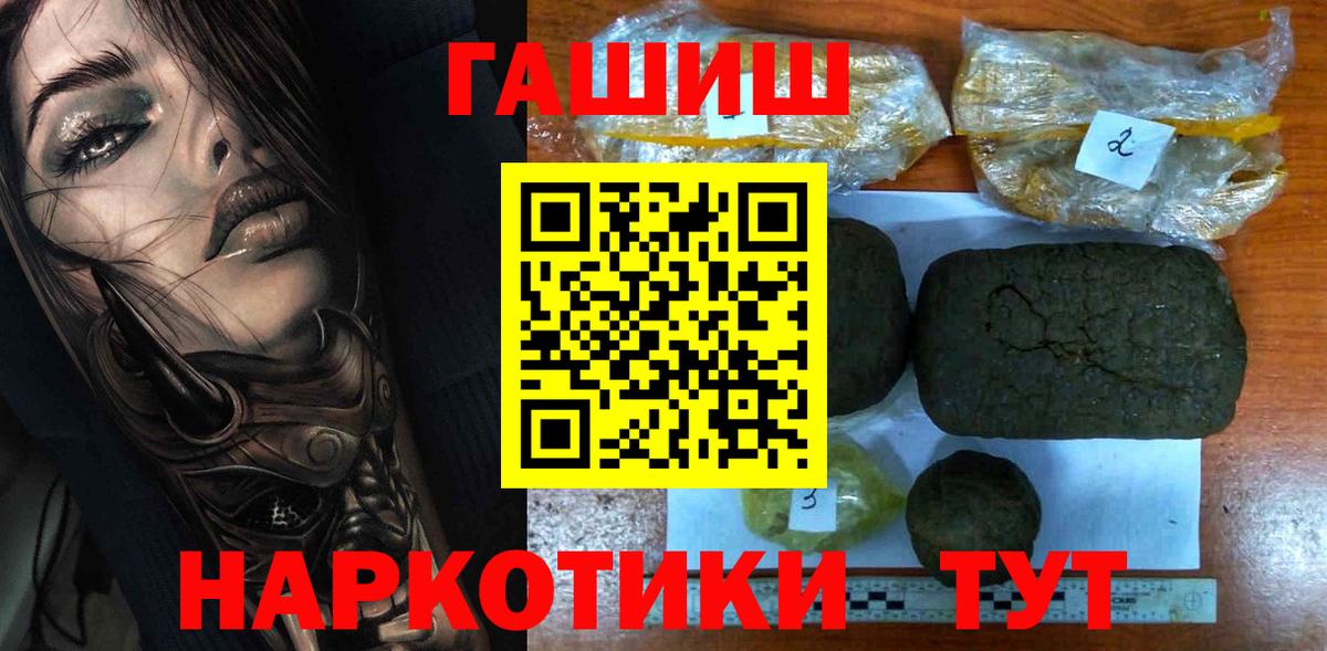 Кокаин  Амфетамин   МЕТАДОН  Экстази  Обь  ГАШ  МЕФ   Вход с VPN  Альфа ПВП СОЛЬ   МДМА 