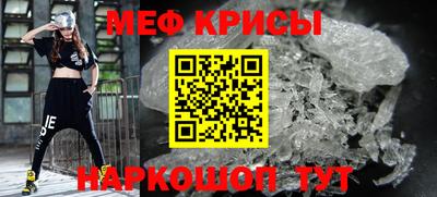 прущая мука Рязань
