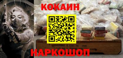 PSILOCYBIN Рыбинск