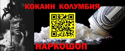 PSILOCYBIN Рыбинск
