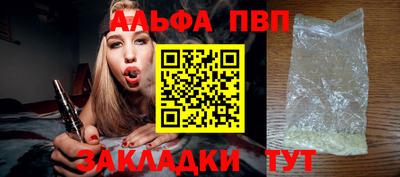 прущая мука Рязань