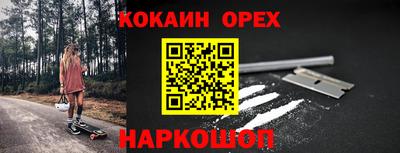 прущая мука Рязань