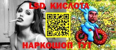 таблы Севастополь