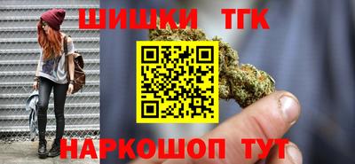 метамфетамин Северобайкальск