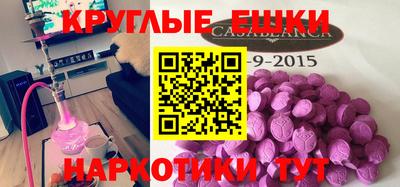 а пвп мука Рузаевка