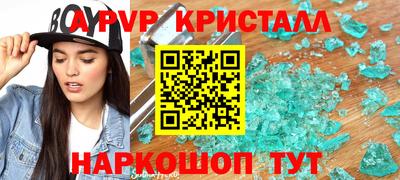 а пвп мука Рузаевка