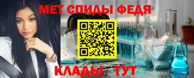метамфетамин Северобайкальск