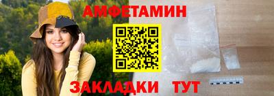 а пвп мука Рузаевка