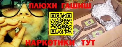 метамфетамин Северобайкальск