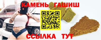 таблы Севастополь