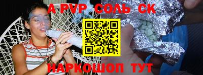 метамфетамин Северобайкальск