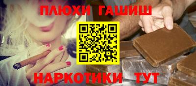 прущая мука Рязань