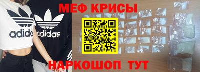 таблы Севастополь