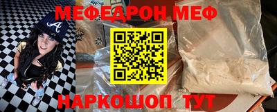 таблы Севастополь