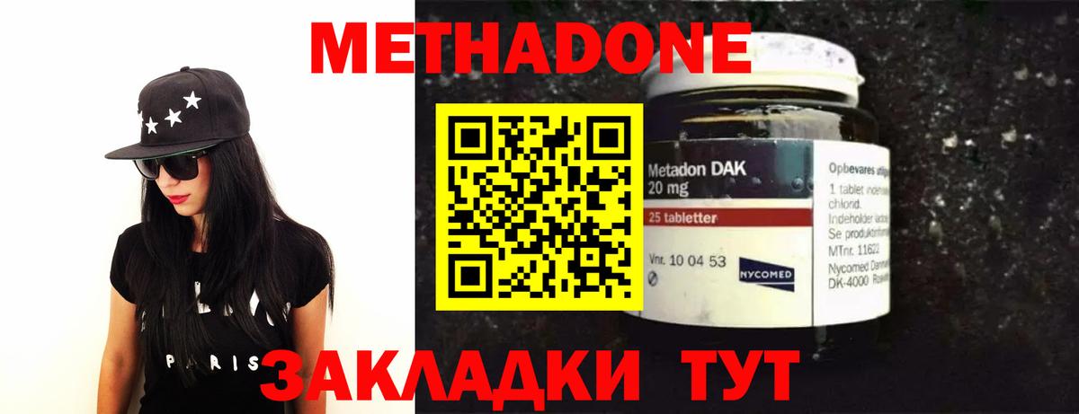 Обь  МЕТАДОН VHQ  Вход с VPN 
