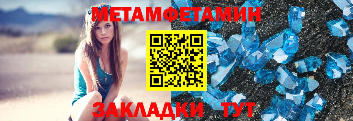 Конопля Обь
