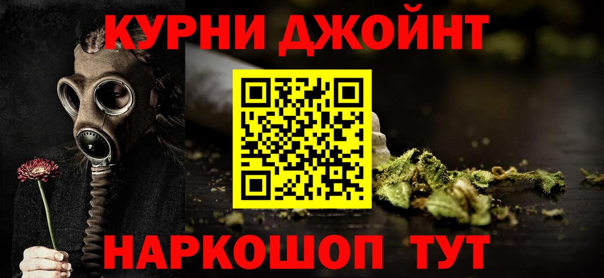 Бошки марихуана White Widow  Вход с VPN  Конопля гибрид  Шишки марихуана индика  Обь 
