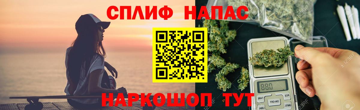 МАРИХУАНА THC 21% Обь